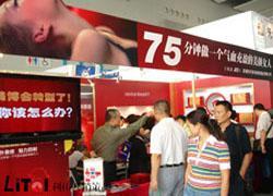 理性競(jìng)爭(zhēng)時(shí)代，品牌創(chuàng)造利潤(rùn)