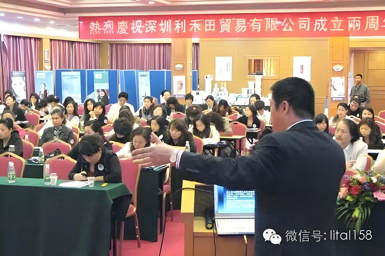 《2014年易勇老師最新前沿培訓(xùn)課程》